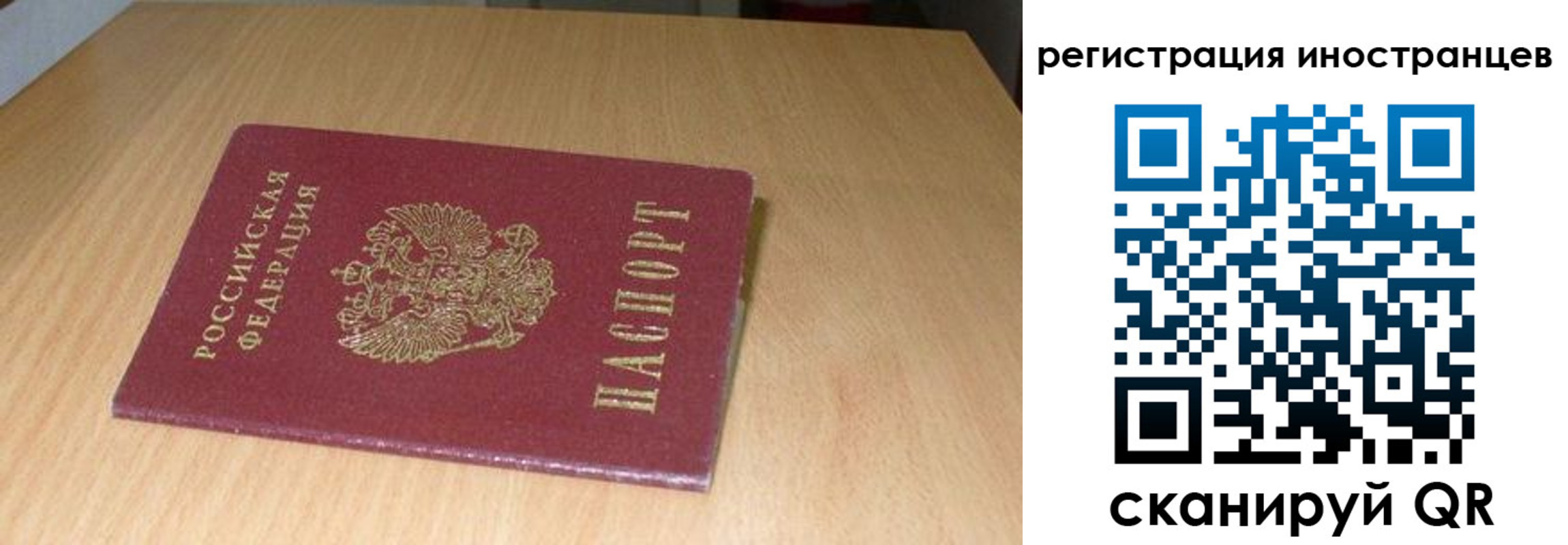 регистрация для школы в Вихоревке