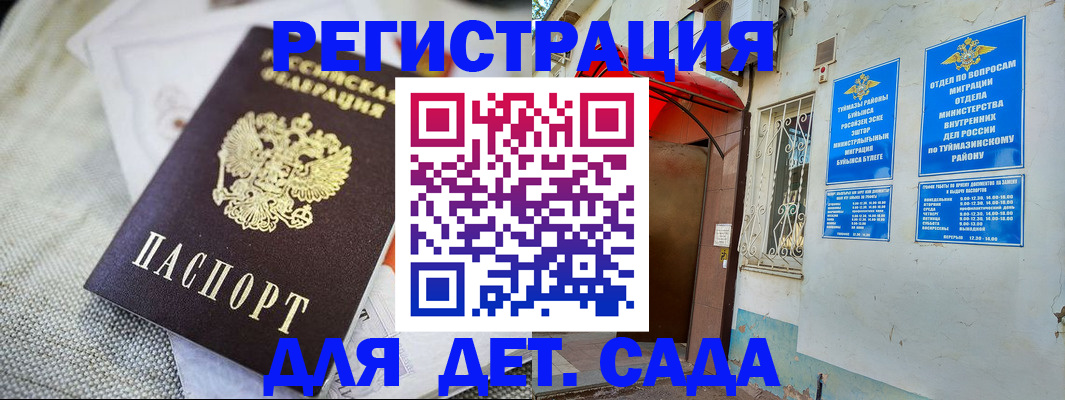 прописка для кредита в Вихоревке
