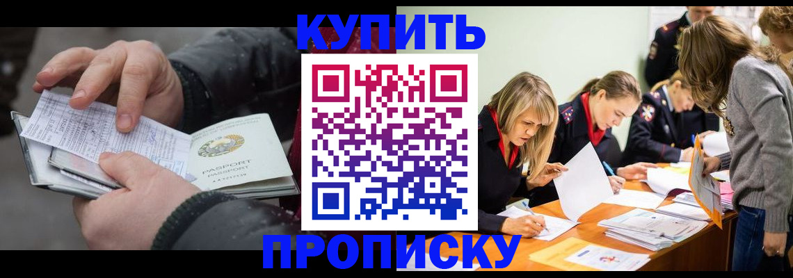 миграционный учет в Вихоревке