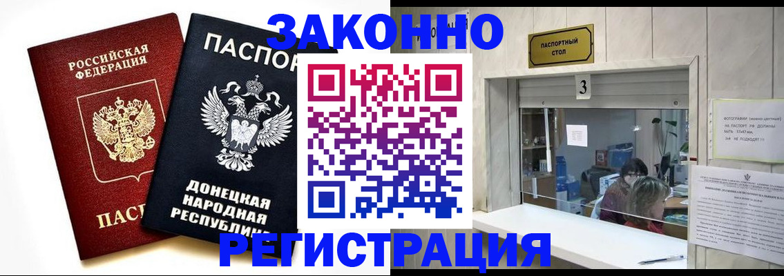 прописка поиск в Вихоревке